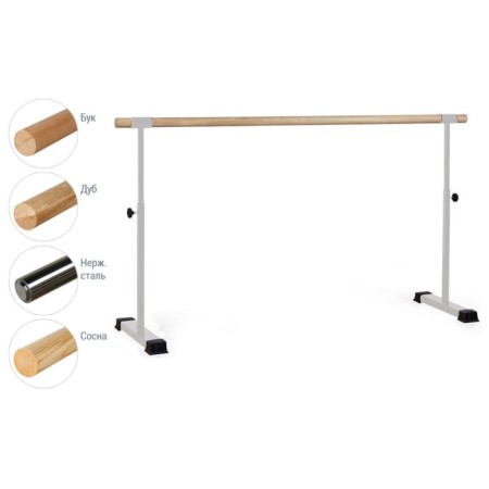 Portable choreographic machine single -row # 6 pine, white legs