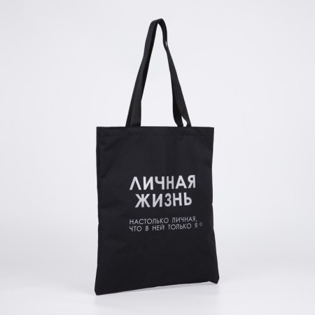 Bag-shop Personal life without lightning, without lining, black color-1