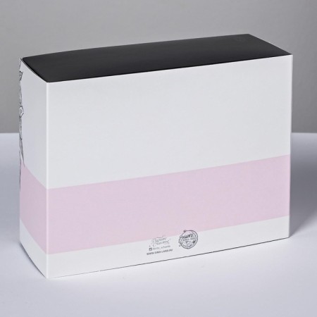 Gift folding box, packaging, Present for You, 20 x 15 x 8 cm