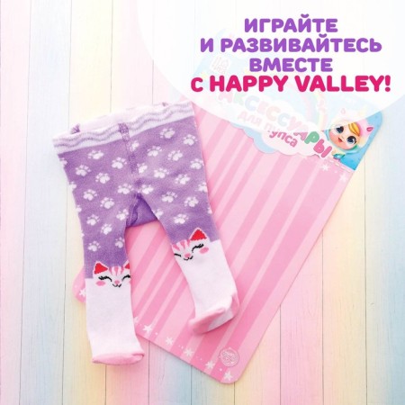 Одежда для пупса «Киска»: колготки-4