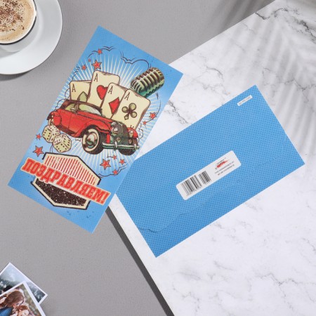 Money envelope "Congratulations!" cards, car, 18.5x8.5 cm-1