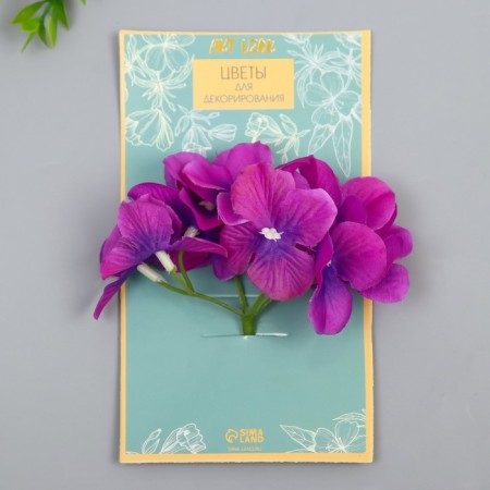 Flowers for decorating "hydrangea" purple 10x10 cm