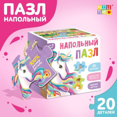 Floor Puzzle "Enchanted world princesses"