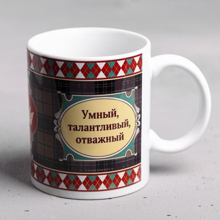 Dmitry sublimation mug 320 ml, with application-2