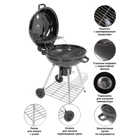Grill Barbeku AP222 Green Glade-2