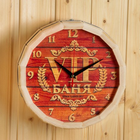 Watch Bath Sing "VIP Bath"