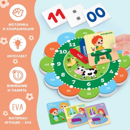 Game set for children "Studying time: pets", 32 cards, crumb I-1