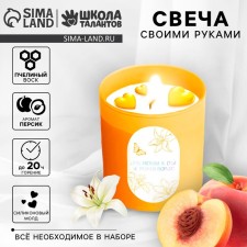 With your own hands. Creation of candles with molding elements, a set for creativity