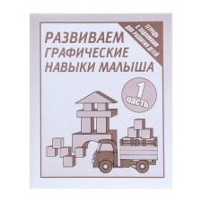 Workbook 
