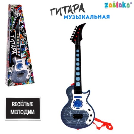 Musical guitar, light and sound effects