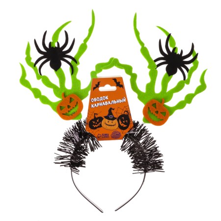 Carnival rim "pumpkins", species mix-1