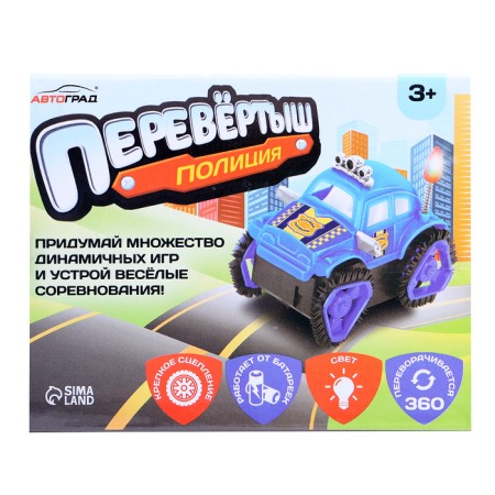 Autograd Perennoys "Police", Blue Color-6