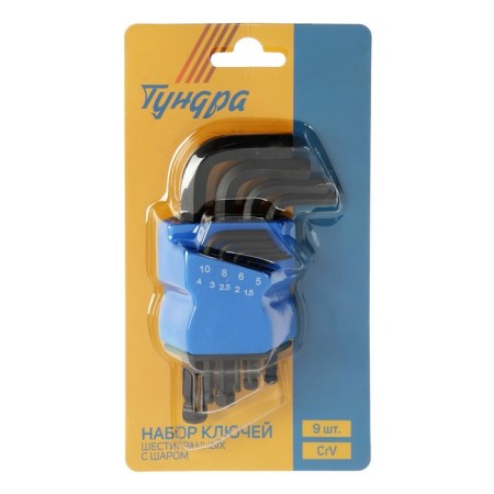 Набор ключей шестигранных ТУНДРА black, с шаром, CrV, 1.5 - 10 мм, 9 шт.-3