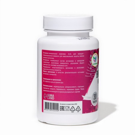 A-Zn vitamin complex for women Vitamuno, 30 tablets-2