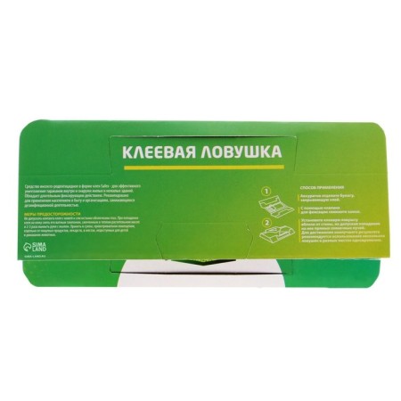 A glue trap with a bait, safex, from cockroaches and ants, house 1 pcs-2