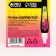 8 ml corrector handle, Metal Tips Procedure "Gradient"