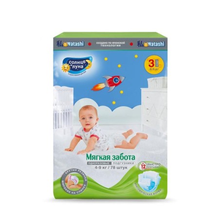 Diapers "Sun and Moon" M (4-9 kg), 78pcs-1