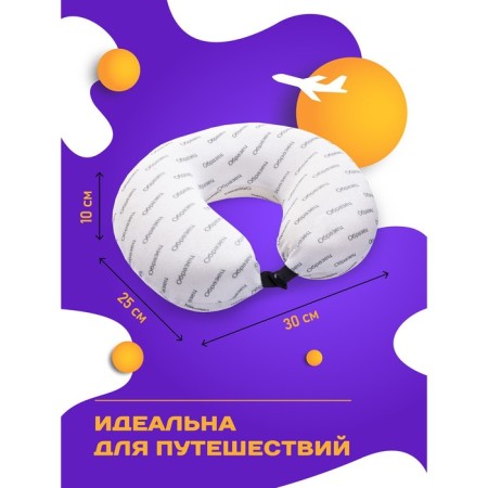 Travel pillow "Flower geometry", size 30x25x10 cm-1