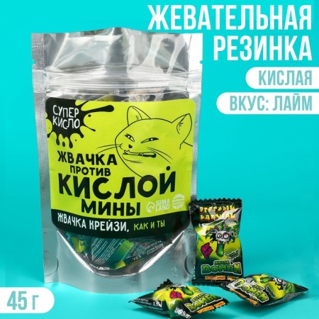 Chewing gum, acidic "against acidic mines", 13 pcs., 45 g.-1