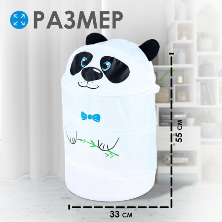 Panda toys basket with handles, 33.7 × 33.7 × 55 cm-1