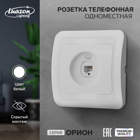 ONION ORIZON ORIZON Luazon Luazon Luazon Luazon, Hidden, White