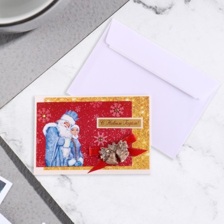Happy Happy New Year! Santa Claus, Snow Maiden, Red Bant