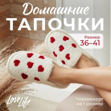 Women's sizes 36-37 slippers