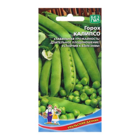 Calipso peas, 8 g