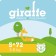 Distributes "Lovular" Giraffe 3-8kg, 72 pcs