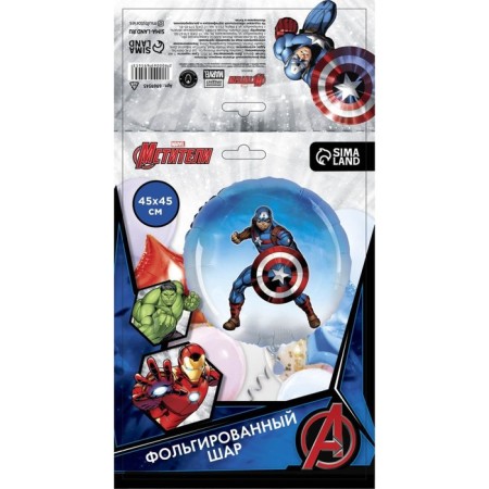 Airy ball "Captain America", 16 inch, foil, avengers-2