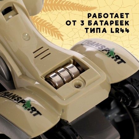 ATV "Dino", inertial, 1:16, with a dinosaur, light and sound effects-11