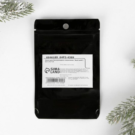 New Year's Czech for wireless headphones "Real Santa", 5.5 x 4.7 cm-5