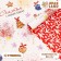 Paper packaging glossy bilateral "Happiness in the new year!", 68 x 100 cm