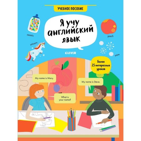 Hello English! I teach English. Tutorial