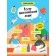 Hello English! I teach English. Tutorial