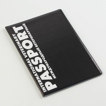 Veterinary passport universal cover-2