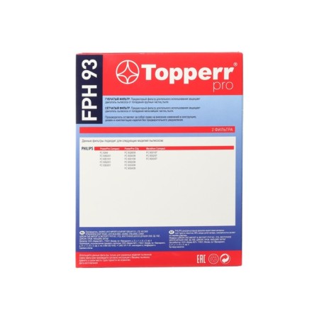 Topperr FPH 93 filter set for Philips vacuum cleaners, 2 pcs.-1