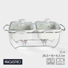 Marmite of heat -resistant ceramics of the double Magistro Estet, 1.1 l, 26.5 × 16 × 6.5 cm, white color
