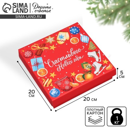 Folding box "Happy New Year", 20 x 20 x 5 cm, New Year