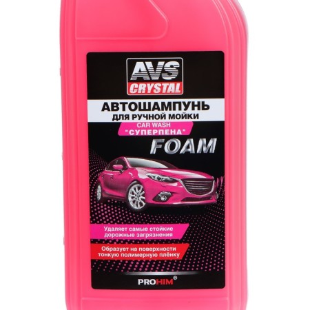 Avs AVS Superpen, 1 L, AVK-703, Contact-1