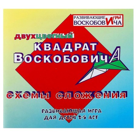 Developing game "Voskobovich Square", 2 colors-7