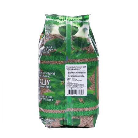 Green corner, sports, 1 kg seeds of lawn grass-1