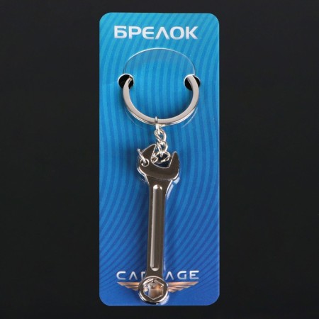 Cartage key keychain, key-2