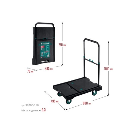 Platform cart Kraftool 38780-150, folding handle, up to 150 kg, 680 x 495 cm-3