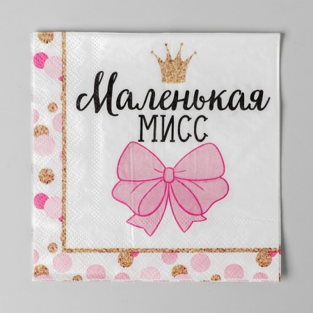 Flaps "Little Miss", 25x25 cm, set 20 pcs.-4