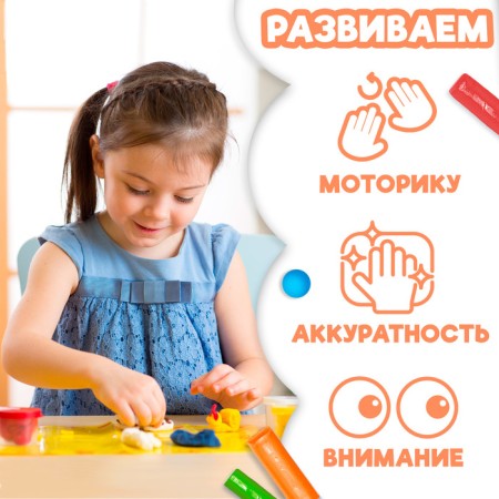 Applications with plasticine "Farm", 12 p.-3