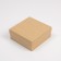 Gift folding crap, packaging, 17 x 17 x 7 cm