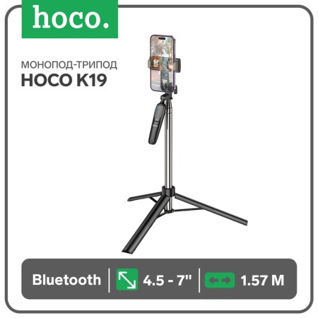 Mono-thieves Hoco K19, for 4.5-7.0 inches, Bluetooth, 1.57 m, black-8