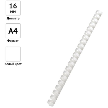 Plastic springs for binding 100 pieces, 16 mm officespace, white