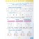Textbook. GEF. Mathematics, 2021 Grade 2, part 2. Alysheva T.V.